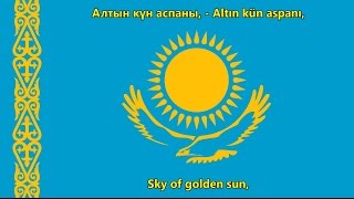 Anthem of Kazakhstan KZEN lyrics [upl. by Wyck]