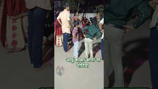 Amu kaka bapa na poriya। Navratri Garba Songs। नवरात्रि स्पैशल ytshorts garbadance garba गरबा [upl. by Bailey]