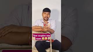 Tow couples one bedroom youtube trending funny shorts [upl. by Yhprum]