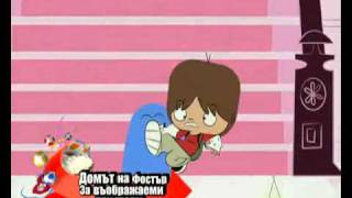 Cartoon Network Bulgaria  Launch Promo [upl. by Burch]