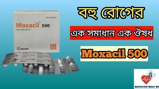 Moxacil 500 Bangla  moxacil 500 এর কাজ  Moxacil 500 mg capsule [upl. by Einttirb]