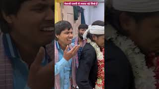 नेताजी एसपी से ज्यादा पढ़े लिखे हैं tigeryadav comedyvideo netaji ips [upl. by Asiulana]