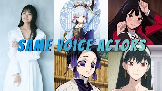 Genshin Impact quotKamisato Ayakaquot Japanese Voice Actors Same Anime Characters [upl. by Norbel]