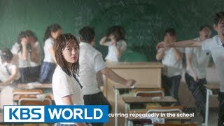 School 2017  학교 2017 Teaser  ver2 [upl. by Anilem]