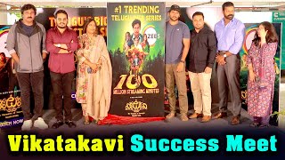 Vikkatakavi TV Series 2024 Success Meet  Megha Akash  Naresh Agastya  G16 Media [upl. by Kurtz]