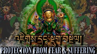 ☸Protection From Fear amp SufferingTara Prayer [upl. by Annav]