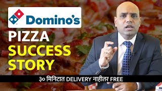 Dominos Pizza Success Story in MARATHI  SnehalNiti [upl. by Gnuhc56]