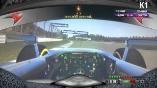 F1 2012 Visor Mod [upl. by Rue]