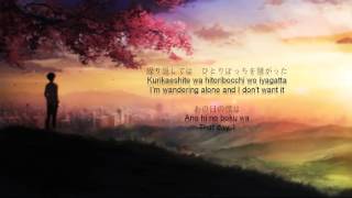 Aqua Timez  Sen no Yoru wo Koete lyrics [upl. by Aivirt]