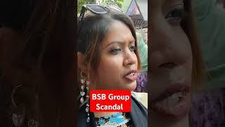 Cambrim BSB Group Scandal viralbd news bangladesh short [upl. by Zerelda21]