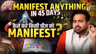 Manifest Anything in 45 Days Secret of Code 369  Law of Attraction Technique by Astro Arun Pandit [upl. by Dafodil343]