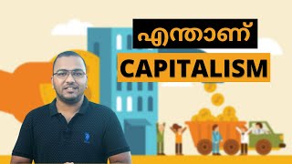 What is Capitalism Capitalism Explained in Malayalam  alexplain [upl. by Nnaharas366]