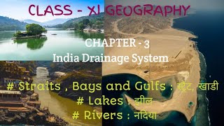 CLASS XI  GEOGRAPHY  INDIA  PHYSICAL ENVIRONMENT  CHAPTER  3  DRAINAGE SYSTEM  MAP WORK [upl. by Renault874]