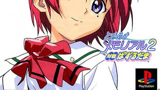 Tokimeki Memorial 2  Taisen Puzzledama  Sony Playstation [upl. by Shaylah]