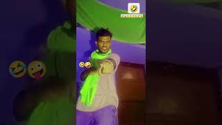 Din ye Raat😉 kahani thi tumse baat comedy videotrendy😘😉😄🥳😊😄🤣😂😂 Hindi video comedy comedy [upl. by Osgood]