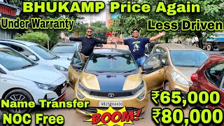 Bhukamp Again💥₹65000₹80k💥Never Seen Price💥NiosCretaAltrozCityi20XL6ErtigaBRVNexon Used Car [upl. by Alfeus]