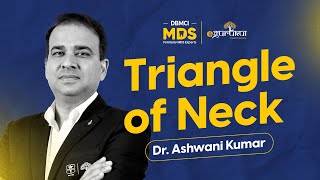 Triangle of the Neck  The Original Guru of Anatomy Dr Ashwani Kumar Sample Video [upl. by Asoramla]