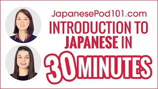 Introduction to Japanese in 30 Minutes  How to Read Write and Speak [upl. by Wolff884]