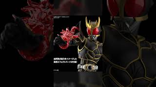 Kamen Rider Kuuga Ultimate Form FigureRiseStandard KamenRiderKuuga [upl. by Uthrop]