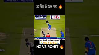 Rohit ka jalawa [upl. by Naj]