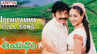 Aayudham Telugu Movie  Idemitamma Full Song  Rajashekar Gurlin Chopra [upl. by Aileen330]