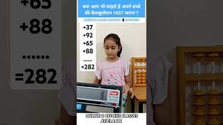 Abacus 2 Digits Number Addition Video  Saksham Abacus Classes maths skills finger abacus yt [upl. by Aliakim882]