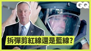 FBI拆除炸彈沒有SOP！全憑炸彈技術人員現場判斷 FBI Agent Explains How Bombs Are Disposed Of｜科普長知識｜GQ Taiwan [upl. by Skiba]