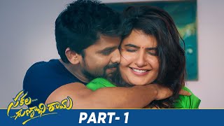 Sakala Gunabhi Rama Latest Telugu Full Movie 4K  VJ Sunny  Aashima Narwal  Part 1  Telugu Movies [upl. by Adlanor]