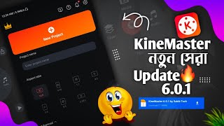 KineMaster Big New 601 Update 🔥 — Video Editing In Mobile  All Problem Solved  Sakib Tech 😍 [upl. by Eniamirt]