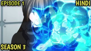 Tower of God Season 3 Episode 1 Explained in Hindi 🔥 [upl. by Jacquetta673]