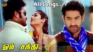 Om Sakthi Movie All Songs  Jr NTR Ileana DCruz  Mani Sharma Hits  HD Video [upl. by Wurst]