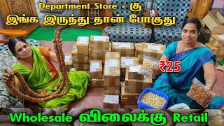 100 கிராம் கூட Online  ல வாங்கலாம்  Free Shipping  Payasam Channel [upl. by Ramhaj799]