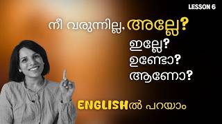 ✅ QUESTION TAGS 🏷️ SPOKEN ENGLISH MALAYALAM [upl. by Anel]