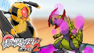 うんこちゃんのポケットモンスターBW2チャレンジモード 実況プレイPart3 [upl. by Llertnauq]