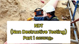 NDT Non Destructive Testing Part 1 QaQc Malayalam [upl. by Greg609]