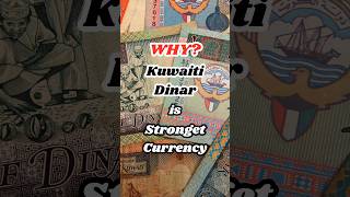 Why is Kuwaiti Dinar the Strongest Currency 💲 kuwait finance currency [upl. by Hakeem]