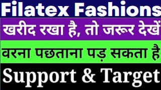 filatex fashion share latest news filatex fashion share news [upl. by Nylkaj]