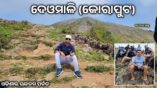 My First Vlog Deomali  Deomali Koraput Deomali Mountain in Odisha  Journey From Koraput t Deomali [upl. by Yessak]