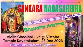 SankarabharanamMovieSong  Sankaraa Naadasareeraparaa SPB Violin cover Song Bhavana Krishna Vitoba [upl. by Fancie981]