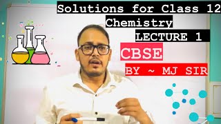 SOLUTIONS  INTRODUCTION  CBSE CLASS 12 LECTURE 1 [upl. by Trefor]