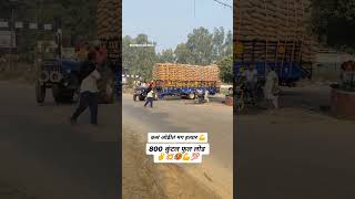 कसं वडी तर मग हत्यार 800 क्विंटल फुल लोड tractorlover shetakari royalशेतकरी [upl. by Kcirtapnhoj]