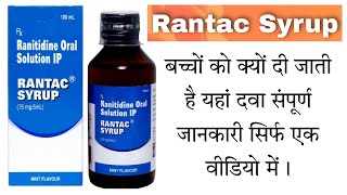 Rantac Syrup  Ranitidine Oral Solution IP  Rantac Syrup ke fayde  Edupharmacy [upl. by Davilman]