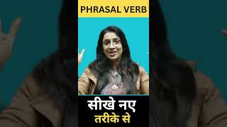 Phrasal Verb सीखे नए तरीके से  English With Rani Maam [upl. by Losyram369]