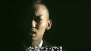 【リリック付き】NORTH COAST BAD BOYZ  was〜オレとオマエの唄〜【Official Video】 [upl. by Novick]