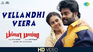 Vellandhi Veera  Video Song  Billa Pandi  RKSuresh  Chandini  Indhuja  Ilayavan  Priyanka [upl. by Olsewski520]