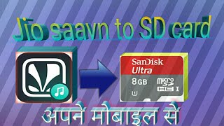 How to Jio saavn to SD card converter Jio saavn se memory me kayse lay [upl. by Underwood]