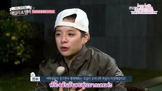 ซับไทย 141230 AileeampAmber One Fine Day Ep6 full [upl. by Shelley]