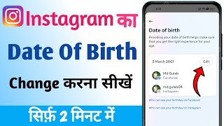 Instagram ka date of birth change kaise kare  Instagram me apna date of birth change kaise kare [upl. by Lleira]