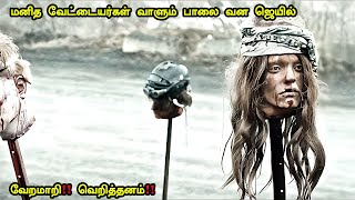 வேறமாறி வெறித்தனம்  Jr Just Rasigan Tamil Voice Over  Mr Tamizhan [upl. by Elraet788]