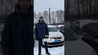 Автомобиль до 1 млнруб в 2024 году Какие варианты ❓авто буавто автомобилия [upl. by Eiznekam]